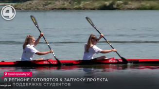 В регионе готовятся к запуску проекта по поддержке студентов В регионе готовятся к запуску проекта по поддержке студентов