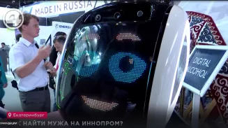 Как найти мужа на выставке ИННОПРОМ? Как найти мужа на выставке ИННОПРОМ?