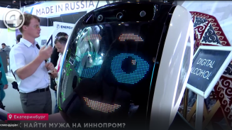 Как найти мужа на выставке ИННОПРОМ? Как найти мужа на выставке ИННОПРОМ?
