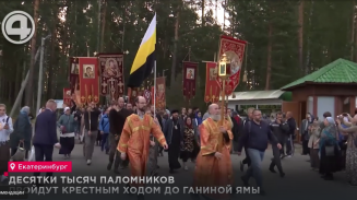 Десятки тысяч паломников пройдут крестным ходом до Ганиной Ямы Десятки тысяч паломников пройдут крестным ходом до Ганиной Ямы