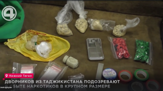 Дворников из Таджикистана подозревают в сбыте наркотиков в крупном размере Дворников из Таджикистана подозревают в сбыте наркотиков в крупном размере
