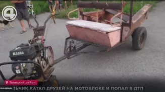 Мальчик катал друзей на мотоблоке и попал в ДТП Мальчик катал друзей на мотоблоке и попал в ДТП