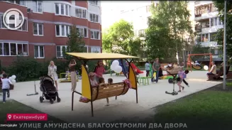 На улице Амундсена благоустроили два двора На улице Амундсена благоустроили два двора