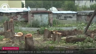 Горожане борются с застройщиком за двор Горожане борются с застройщиком за двор