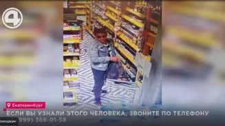 Если вы узнали этого человека, звоните по телефону +7 (999) 368-01-58 Если вы узнали этого человека, звоните по телефону +7 (999) 368-01-58