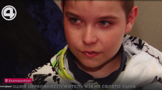 Бывший церковнослужитель избил своего сына Бывший церковнослужитель избил своего сына