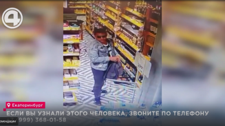 Если вы узнали этого человека, звоните по телефону +7 (999) 368-01-58 Если вы узнали этого человека, звоните по телефону +7 (999) 368-01-58
