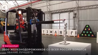 2000 железнодорожников со всей России борются за звание лучшего 2000 железнодорожников со всей России борются за звание лучшего