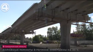 Дорожные ремонты в регионе завершены на 40 % Дорожные ремонты в регионе завершены на 40 %