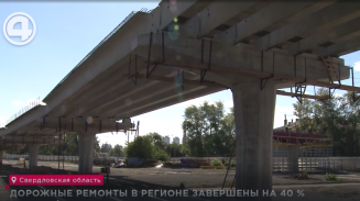 Дорожные ремонты в регионе завершены на 40 % Дорожные ремонты в регионе завершены на 40 %