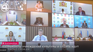 Капремонты учреждений культуры и спорта идут согласно срокам Капремонты учреждений культуры и спорта идут согласно срокам