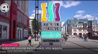 Алексей Орлов рассказал, что ждать на 300-летие города Алексей Орлов рассказал, что ждать на 300-летие города