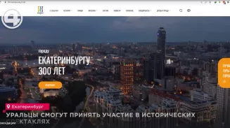 Уральцы смогут принять участие в исторических спектаклях