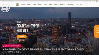 Уральцы смогут принять участие в исторических спектаклях Уральцы смогут принять участие в исторических спектаклях