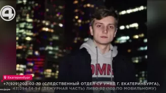 +7(929)202-02-70 (Следственный отдел), +7(343)294-14-94 (Дежурная часть), 02 (102 по мобильному) +7(929)202-02-70 (Следственный отдел), +7(343)294-14-94 (Дежурная часть), 02 (102 по мобильному)