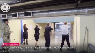 Лучший следователь Свердловской области работает в Берёзовском Лучший следователь Свердловской области работает в Берёзовском