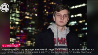 +7(929)202-02-70 (Следственный отдел), +7(343)294-14-94 (Дежурная часть), 02 (102 по мобильному) +7(929)202-02-70 (Следственный отдел), +7(343)294-14-94 (Дежурная часть), 02 (102 по мобильному)