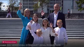 Ирина Чемезова отмечает день рождения Ирина Чемезова отмечает день рождения