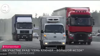 На участке ЕКАД "Семь ключей – Большой Исток" открыли движение На участке ЕКАД "Семь ключей – Большой Исток" открыли движение