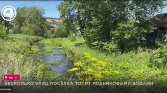 Несколько улиц посёлка топит родниковыми водами Несколько улиц посёлка топит родниковыми водами