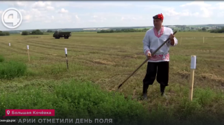 Аграрии отметили День поля Аграрии отметили День поля