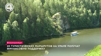 Благоустроенные пляжи, детские площадки и новые кафе скоро появятся в Свердловской области Благоустроенные пляжи, детские площадки и новые кафе скоро появятся в Свердловской области