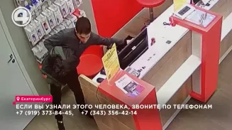Полиция Екатеринбурга разыскивает вора, стянувшего из кассы 25 тысяч рублей Полиция Екатеринбурга разыскивает вора, стянувшего из кассы 25 тысяч рублей