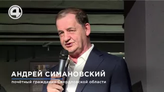 Один из меценатов уральской столицы отмечает день рождения Один из меценатов уральской столицы отмечает день рождения