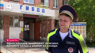 Жители Филатовского встали на сторону односельчанина, который напал с ножом на своего соседа Жители Филатовского встали на сторону односельчанина, который напал с ножом на своего соседа