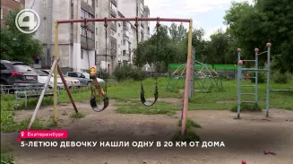 Отца девочки, которую он оставил одну на детской площадке, нашли мертвым неподалеку Отца девочки, которую он оставил одну на детской площадке, нашли мертвым неподалеку