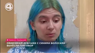 Двое "Карабасов Барабасов" избили и столкнули в фонтан девочку с голубыми волосами Двое "Карабасов Барабасов" избили и столкнули в фонтан девочку с голубыми волосами
