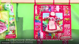 На Ирбитскую ярмарку из Екатеринбурга запустят специальный поезд На Ирбитскую ярмарку из Екатеринбурга запустят специальный поезд