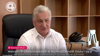 Где построить новую школу, а какую - отремонтировать, как решить вопрос нехватки учителей Где построить новую школу, а какую - отремонтировать, как решить вопрос нехватки учителей
