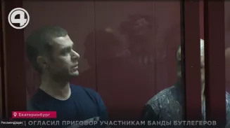 Суд огласил приговор участникам банды бутлегеров Суд огласил приговор участникам банды бутлегеров