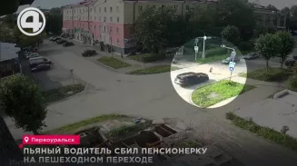 Пьяный водитель сбил пенсионерку на пешеходном переходе Пьяный водитель сбил пенсионерку на пешеходном переходе