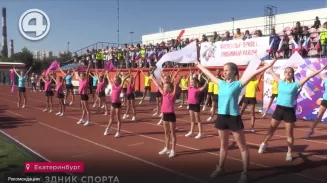 День физкультурника отметили жители Орджоникидзевского района День физкультурника отметили жители Орджоникидзевского района