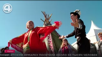 Ирбитскую ярмарку посетили около 50 тысяч человек Ирбитскую ярмарку посетили около 50 тысяч человек