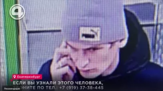 Полиция разыскивает похитителя орехов Полиция разыскивает похитителя орехов
