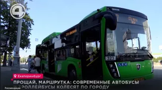 Прощай, маршрутка: современные автобусы и троллейбусы колесят по городу Прощай, маршрутка: современные автобусы и троллейбусы колесят по городу