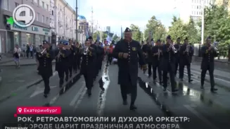 В юбилей весь центр Екатеринбурга превратился в масштабную развлекательную площадку В юбилей весь центр Екатеринбурга превратился в масштабную развлекательную площадку