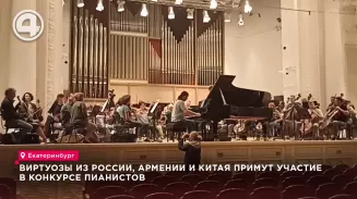 Виртуозы из России, Армении и Китая примут участие в конкурсе пианистов Виртуозы из России, Армении и Китая примут участие в конкурсе пианистов