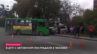 В ДТП с автобусом пострадали 6 человек В ДТП с автобусом пострадали 6 человек
