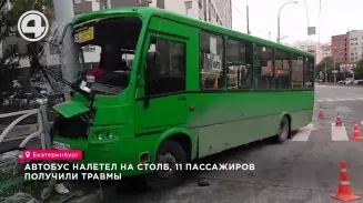 Из автобуса в больницу. 11 пассажиров получили травмы в результате ДТП с автобусом в Екатеринбурге Из автобуса в больницу. 11 пассажиров получили травмы в результате ДТП с автобусом в Екатеринбурге