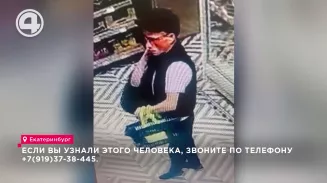 Если вы узнали этого человека, звоните по телефону +7(919)37-38-445 Если вы узнали этого человека, звоните по телефону +7(919)37-38-445