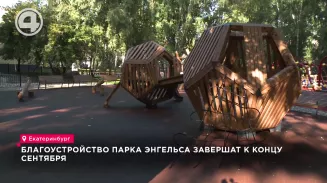 Благоустройство парка Энгельса завершат к концу сентября Благоустройство парка Энгельса завершат к концу сентября