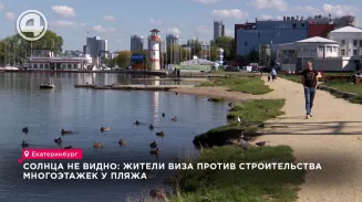 Солнца не видно: жители виза против строительства многоэтажек у пляжа Солнца не видно: жители виза против строительства многоэтажек у пляжа