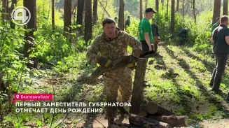 Первый заместитель губернатора отмечает день рождения Первый заместитель губернатора отмечает день рождения