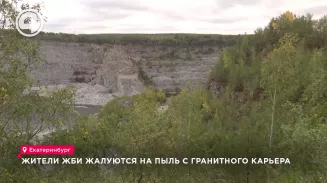 Жители ЖБИ жалуются на пыль с гранитного карьера Жители ЖБИ жалуются на пыль с гранитного карьера