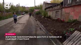 Жителям заблокировали доступ к гаражам и садовым участкам Жителям заблокировали доступ к гаражам и садовым участкам