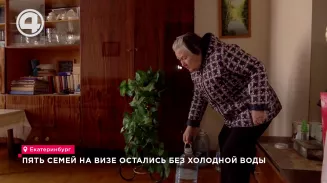 5 семей на ВИЗе остались без холодной воды 5 семей на ВИЗе остались без холодной воды